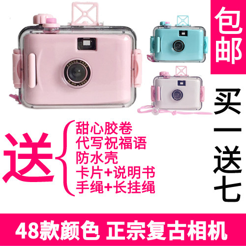 Camera creative gift to send film roll fool retro diving waterproof ins cute micro business gift camera