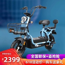Yadi Dumbo 3 0 crown energy version of the new national standard battery car 48V graphene electric bicycle new scooter