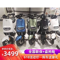 Yadi electric car DE3 lithium new national standard small electric car men and women adults travel power-assisted battery car