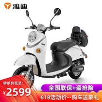 Yadi electric car small turtle king retro small men and women to work on behalf of the battery car long-range moped