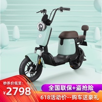 Yadi new national standard battery car bicycle lithium battery Q1 travel men and women help travel mini electric bicycle