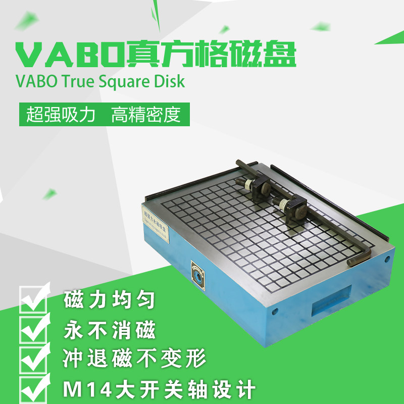 CNC computer gong ultra - powerful disk fine square disk machine milling machine machining center permanent magnet disk