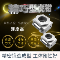 OK clamp VISE Compact precision vise Multi-station flat mouth vise Multi-function precision small flat mouth vise