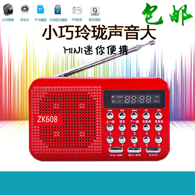 Gold Positive ZK-608 Radio Seniors Mini Sound Listening to the sound of a portable music player