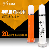 Yagyg-3849 3850 3851 3852 3853 Rechargeable Flashlight Lithium Battery