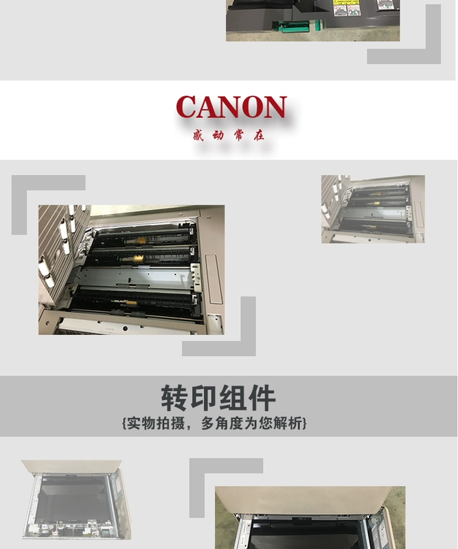 Máy quét laser đen trắng hai mặt A3 máy photocopy tốc độ cao Canon 9065 7065 máy in đa chức năng - Máy photocopy đa chức năng