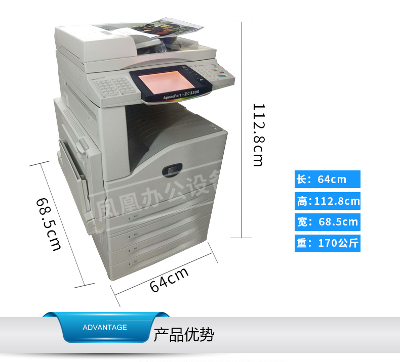 Máy photocopy Xerox 4400 3300 màu a3 + in đa chức năng và sao chép máy quét laser - Máy photocopy đa chức năng