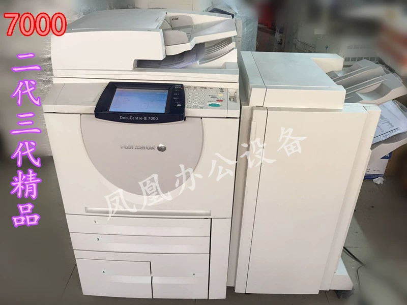 Máy photocopy đen trắng tốc độ cao Xerox, máy photocopy đen trắng đa chức năng Xerox 7000, đã xuất hiện liên tiếp - Máy photocopy đa chức năng máy photocopy đa chức năng