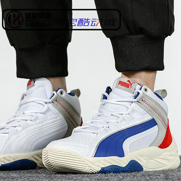 Puma Rebound Futur Men's Mid-Top Shock-Absorbing Casual Shoes, Wear-Resistant Practical Basketball Shoes 374899-06 Puma Rebound Futur Men's Mid-Top Shock-Absorbing Casual Shoes, Wear-Resistant Practical Basketball Shoes 374899-06