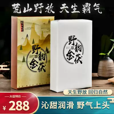 Hunan Anhua Black Tea Wild Wild Mountain Tea Golden Flower Brick Tea Black Tea Anhua Hand-built Fu Brick Big Leaf Collection Tea
