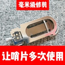 Saxophone reed trimmer trimmer repairer alto tenor tenor clarinet repair instrument accessories