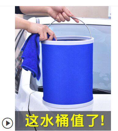 Large-capacity car folding bucket shrink bucket car portable car wash special bucket outdoor travel retractable - Taobao