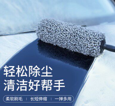 Car Rints Dust Removal Mop Special Car Wash Brush Car Wash Supplies Wipe Carwash God Instrumental Car Wash Tool Wash Set