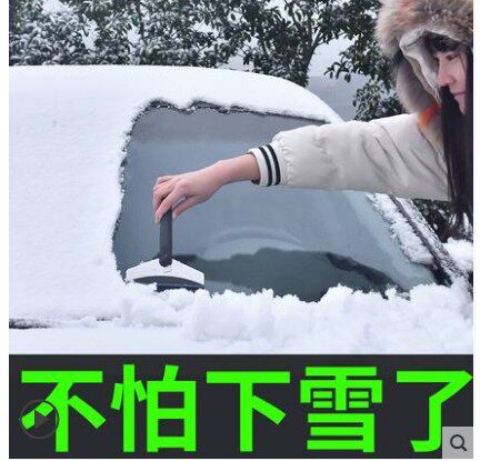 Car with stainless steel snow shovel glass ice scraper snow scraper snow scraper deicing and defrosting snow shovel tool