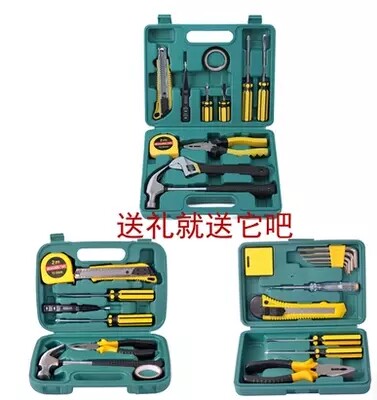 Gift Tools 12 Piece Gift Tool Box Household Tool Box Household Tool Set Combination Tool