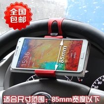 On-board steering wheel mobile phone holder Multi-functional vehicle Creative phone bracket cart TOOpel onboard navigator bracket