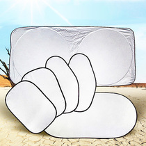 Car shading shield 6 pieces of car sunscreen visor insulated shield window blocking sun shield dolly shading sunshield