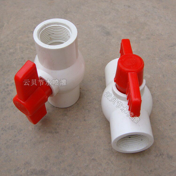 Thickened 6-point inner wire PVC ball valve sprinkler belt drip irrigation belt connected to plastic ball valve PVC water supply control valve