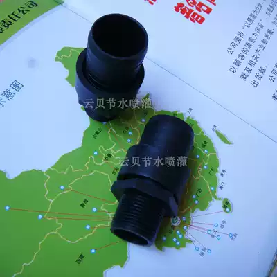 6 points outer wire change 1 inch sprinkler belt straight joint spray irrigation belt accessories drip irrigation belt water supply pipe joint