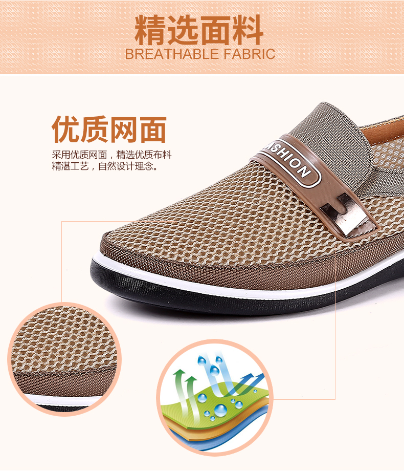 Giày Bắc Kinh cổ nam giày lưới khử mùi cha trung niên nam giày thường mùa hè thoáng khí dép lưới giày lười nam - Sandal dép crocs nam