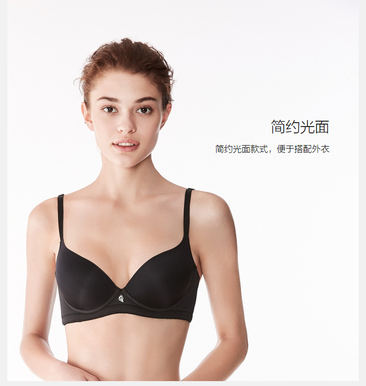 Một chiếc Lifang An Duo Wen bên hông của đồ lót vú mịn màng không có dấu vết tập trung dày áo ngực dày HB0117U ao lot