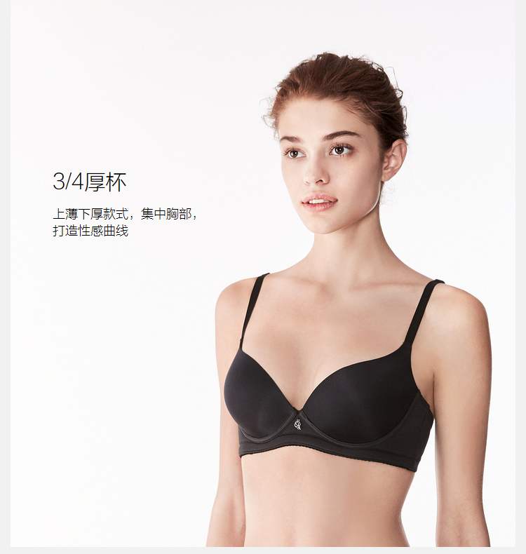 Một chiếc Lifang An Duo Wen bên hông của đồ lót vú mịn màng không có dấu vết tập trung dày áo ngực dày HB0117U ao lot