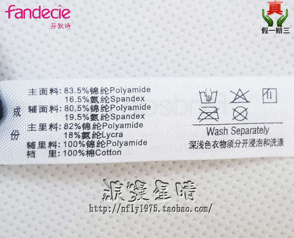 Fendi Shi Không có dấu vết của vòng eo thoáng khí hông thân hình thon gọn thân hình thon gọn FY5082 Ưu đãi đặc biệt đồ lót định hình một mảnh