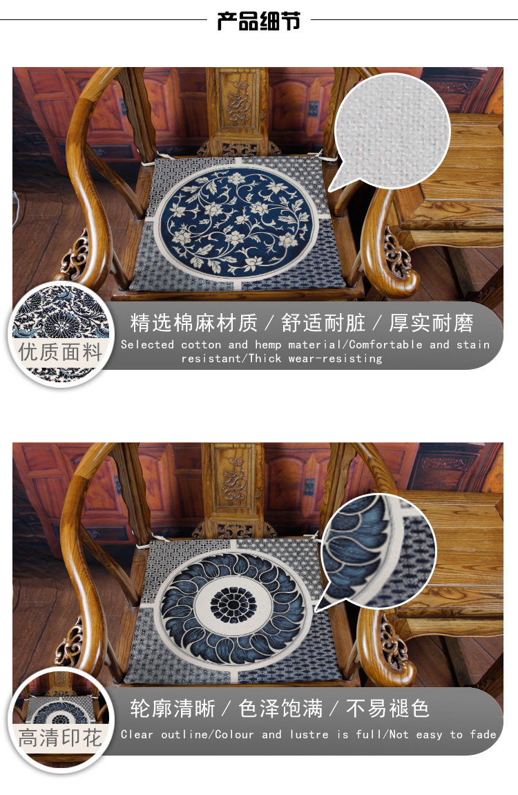 Màu xanh và trắng sứ Trung Quốc đệm ghế Taishi ghế ghế gỗ gụ ghế sofa băng ghế phòng trà nghiên cứu bọt biển đệm mềm đệm ghế gỗ