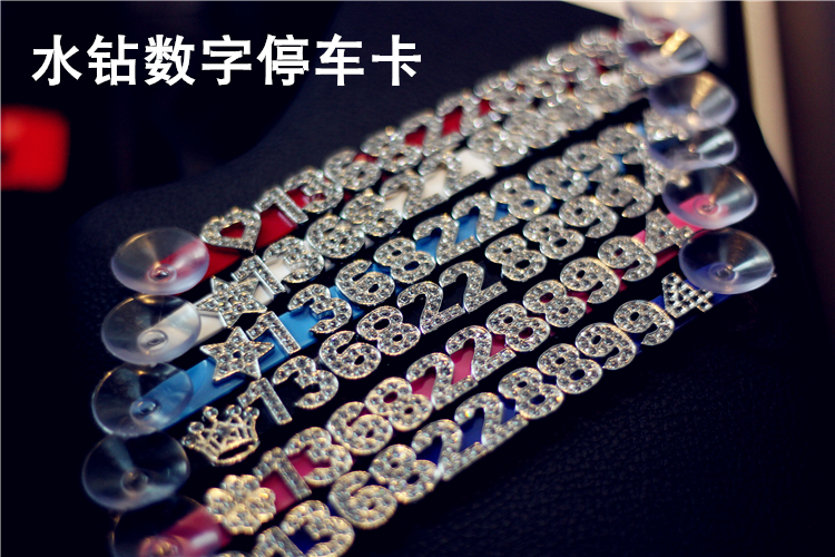 Customized on-board phone number Message board car flash drilling drilling license plate car heat-resistant telephone plate temporarily parked