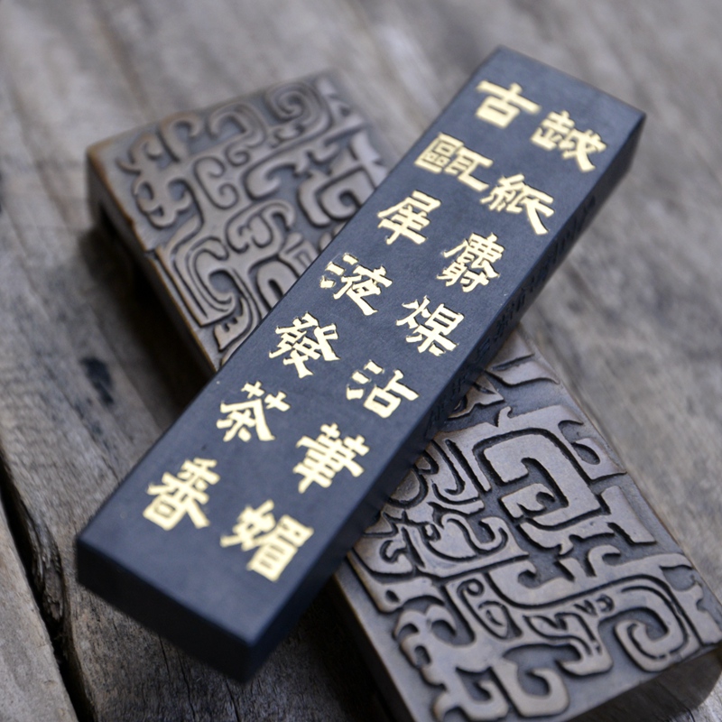 Qingyun selected ink Jinnong calligraphy and Xuanzhai refined shed roof pine smoke ink block one or two pine smoke ink ingots