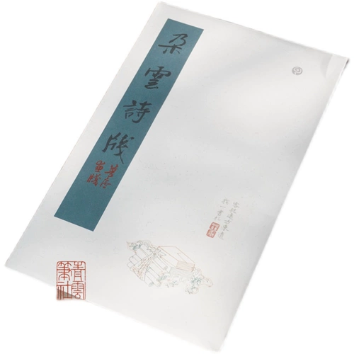 朵云轩 Менглу окрашенные ноты набор из 8 картин 2012 Woodblock Watermark Letter Paper Raw Rice Paper Embryom