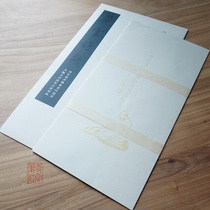 Doyunxuan Hongyi Buddha statue on 1997 printed wood version watermark semi-cooked rice paper letterhead