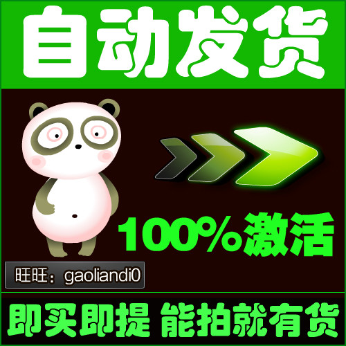 Hand Tours FIFA Football World Gift Bags CDK Active-duty Players 117 Fortified Material 50 Gold Coins Universal Exchange Code