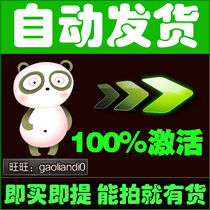 Approve various king glory peace elite Tianya Mingyue knife call of duty QQ speed and other gift packs CDK