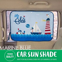 Upgraded summer cartoon Korean car sunshade for car sunshade sunshade sunshade