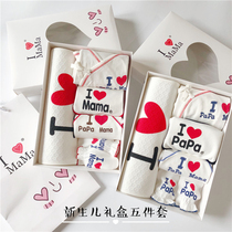 I love my daddy I love mommy newborn gift box five-piece away Cotton butterfly yi baby supplies 0-3 yue