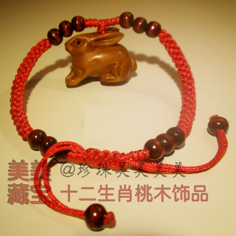 Peach Wood Chinese Zodiac Red Rope Bracelet Rope Pendant Zodiac Pendant Ornament Rat Ox Tiger Rabbit Dragon Horse Sheep Monkey Chicken Dog