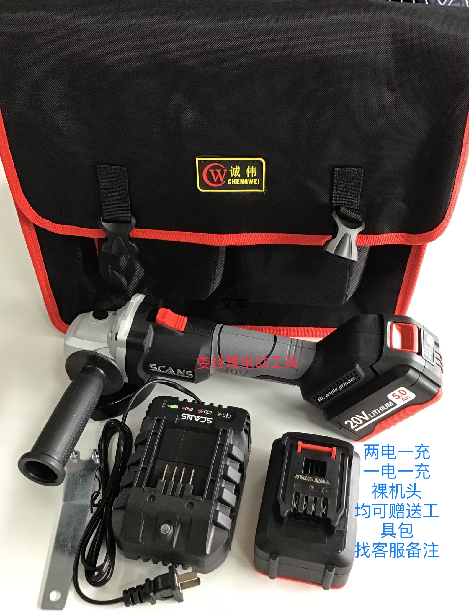 Chaoneng lithium battery 20V angle grinder 6180 brushless lithium battery charging angle grinder bare muscle head