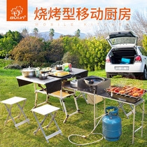Bulin outdoor portable mobile kitchen car driving tour camping car equipped with picnic artifact dinner stove cabinet