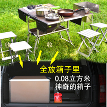 Bulin C650 large outdoor portable mobile car Kitchen self driving tour stove camping picnic folding cooker