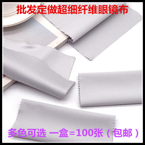 Factory direct sales customized microfiber glasses cloth black gray serrated edge lenses cleaning mobile phone wiping screen cloth