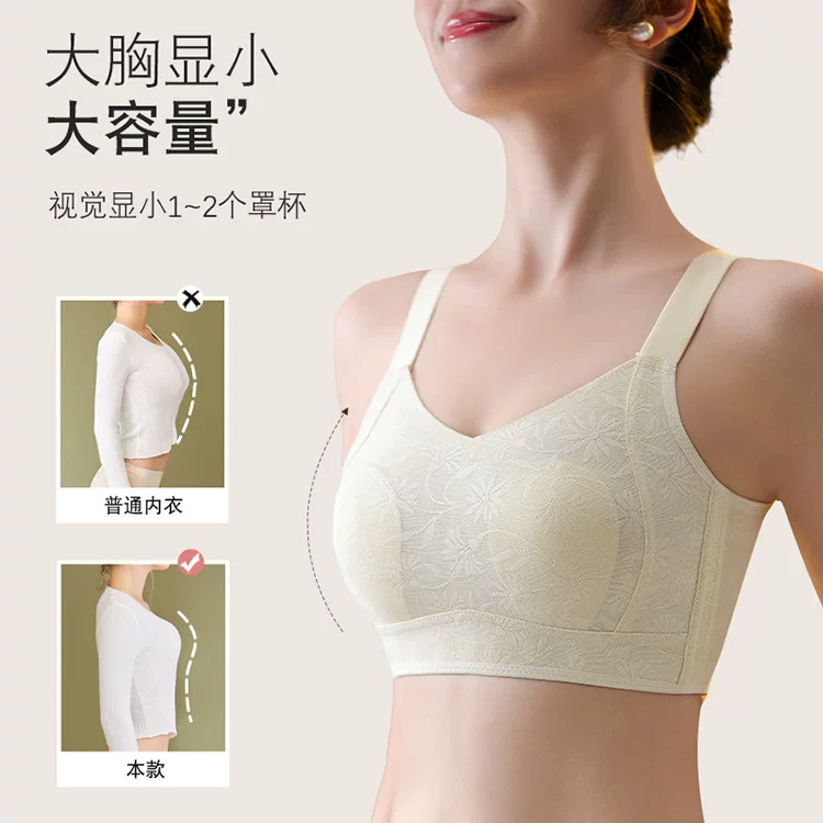Thin underwear, brown push up bra, size, beautiful back