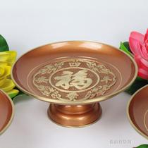 Buddhist Supplies Red Gold Lotus Flower Solid Copper Fruit Plate for Dish Dual Color Round Edge Fruit Plate 7