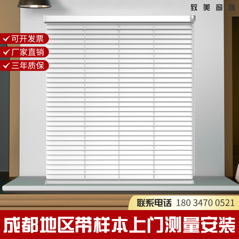 Chengdu custom aluminum shutters office roll curtain living room household toilet waterproof ventilation full covering window