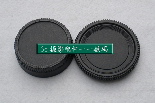 Special body cover lens rear cover Nikon front and rear cover set for Nikon D series single-lens camera