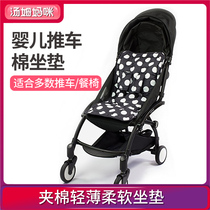 American choopie stroller seat cushion safety seat cushion dining chair cushion autumn winter plus velvet General
