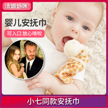 angel dear baby safe towel baby can enter sleep bite coax sleep towel toy doll