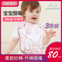 American aden anais cotton bamboo fiber soft baby saliva towel newborn bib bib bib three