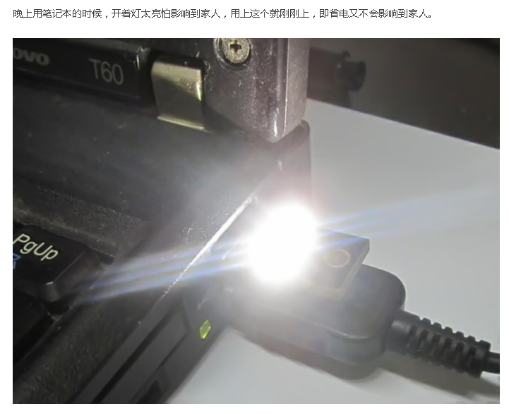 Lampe USB - Ref 381060 Image 15