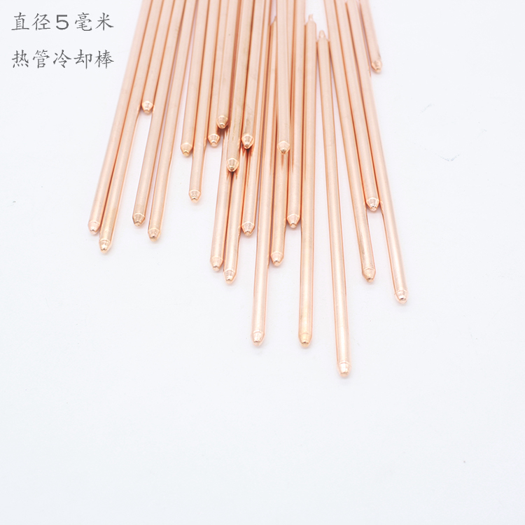 5mm diameter copper heat pipe cooling rod cooling rod cooling needle heat conduction needle heat pipe heat pipe
